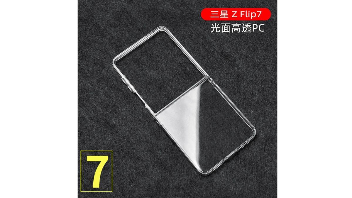 گوشی Galaxy Z Flip 7