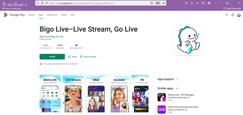 ویدیو چت آنلاین با برنامه BIGO LIVE