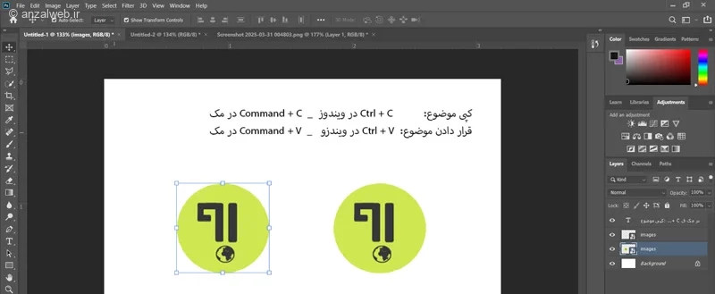 استفاده از کلید میانبر برای کپی کردن موضوعات