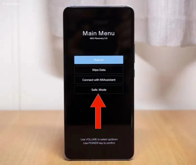 حالت ایمن یا Safe mode در منوی ریکاوری گوشی شیائومی