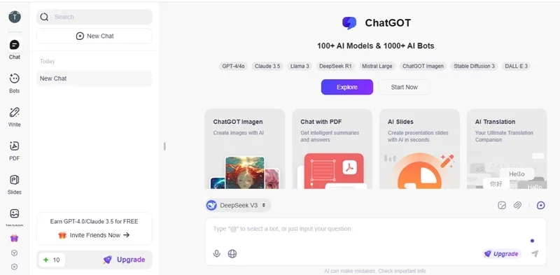 بهترین برنامه مجموع هوش مصنوعی