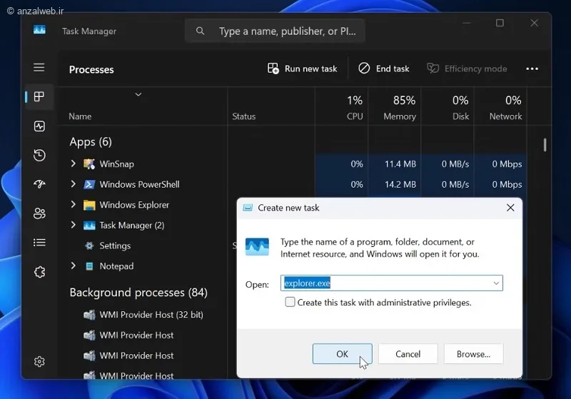اجرای مجدد explorer.exe 