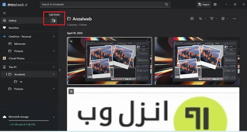 حذف تصاویر تکراری ویندوز
