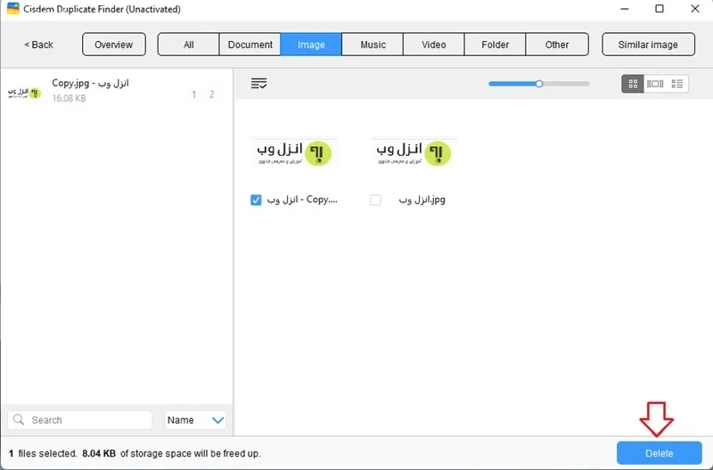 حذف تصاویر تکراری در ویندوز 11
