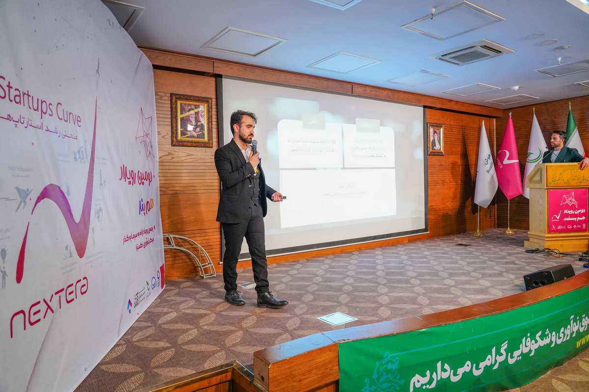 رویداد همبند نکسترا