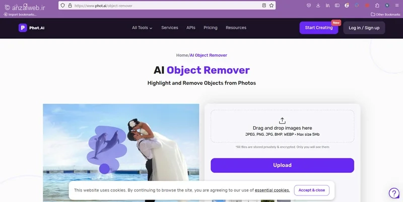 حذف اشیا از عکس با هوش مصنوعی Phot.AI