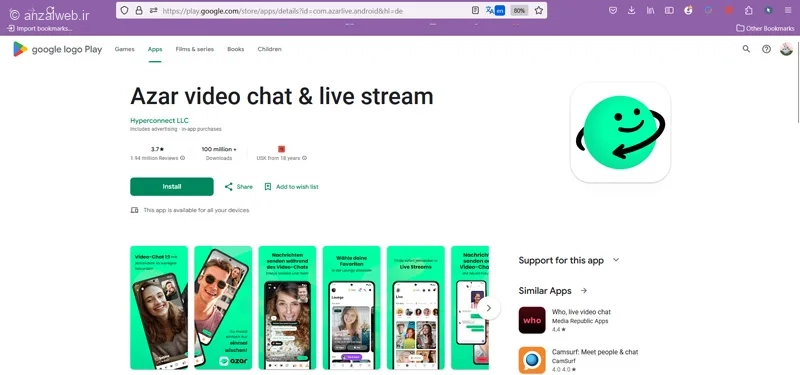 برنامه مشابه مینی چت AZAR - Video Chat