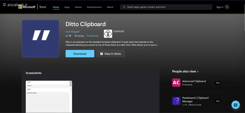 برنامه Ditto در ویندوز