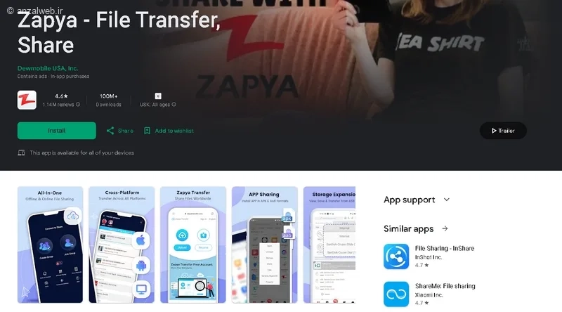 Zapya برنامه جایگزین شریت