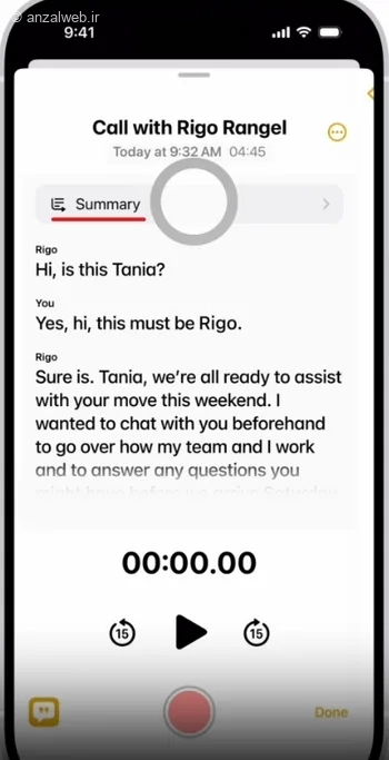 با Apple Intelligence خلاصه ای از یک صدای ضبط شده در آیفون دریافت کنید