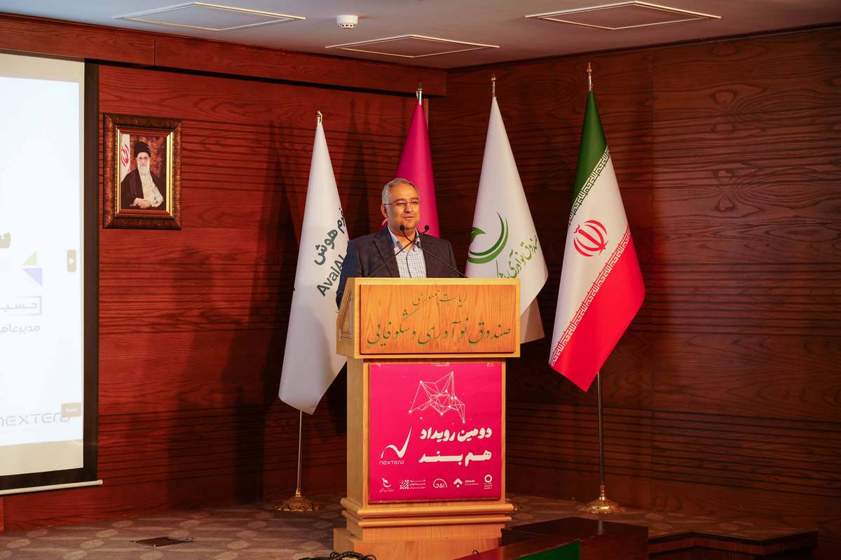 رویداد همبند نکسترا