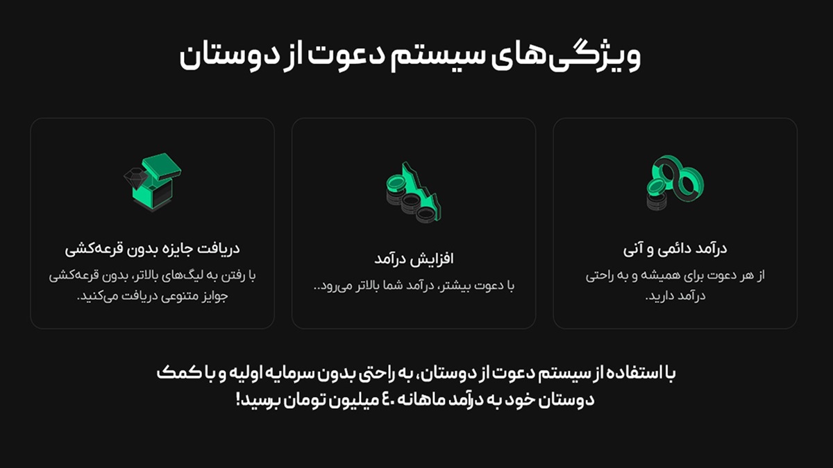 بیت پین