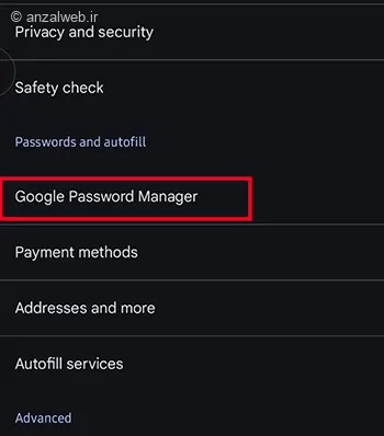 باز کردن Google Password Manager در گوشی برای بکاپ از پسورد های کروم