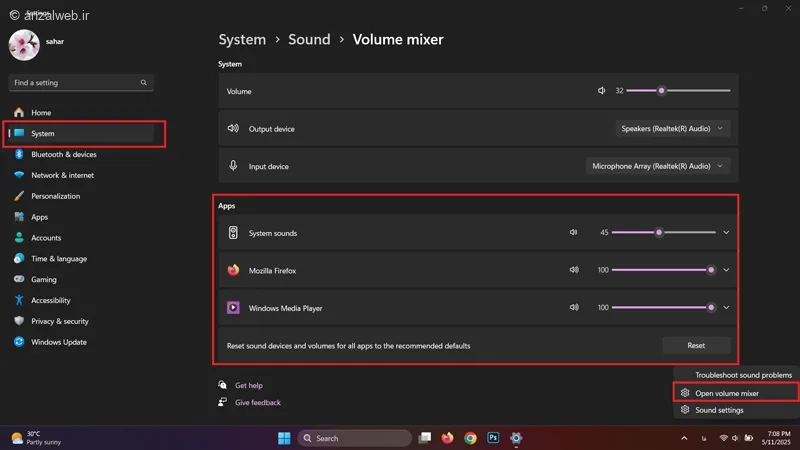 بررسی تنظیمات صدای برنامهها درVolume Mixer