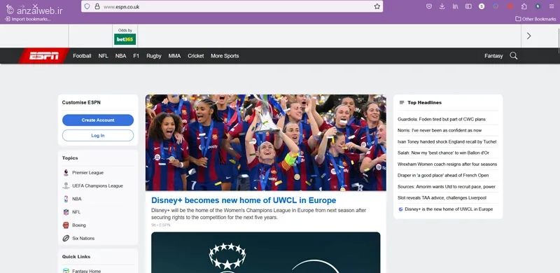 مشاهده مسابقات فوتبال خارجی در سایت ESPN