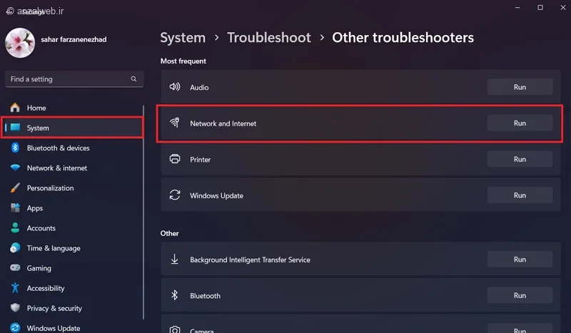 رفع مشکل Your internet access is blocked با استفاده از عیب یابی ویندوز