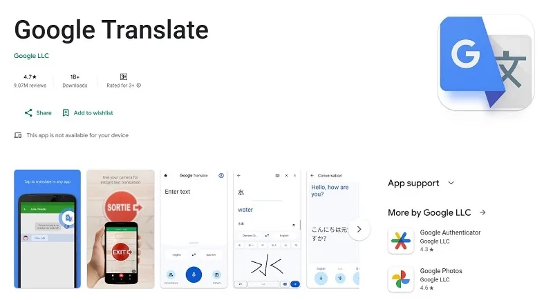 گوگل ترنسلیت بهترین برنامه ترجمه آفلاین