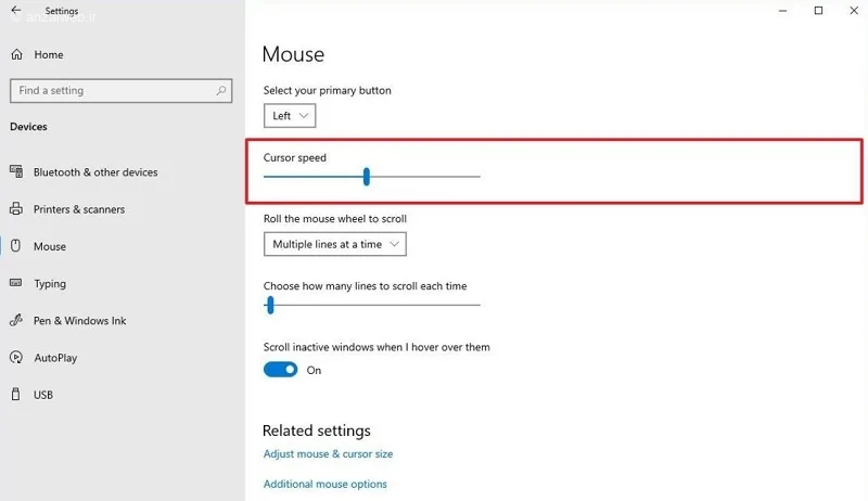 بخش Cursor speed