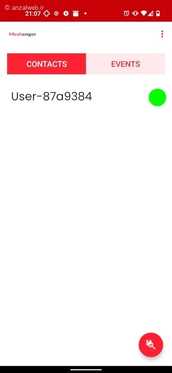 تب Contacts
