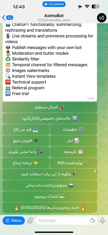 تعداد رسانه ها