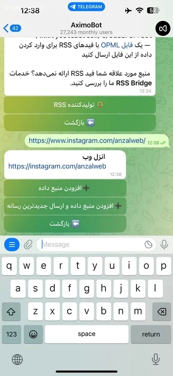 افزودن منبع