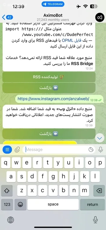 پیج اینستاگرام اضافه شد