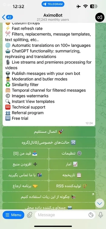 زبان مدنظر