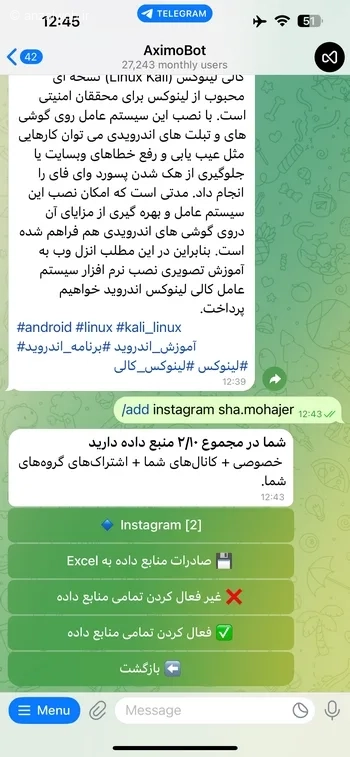 تعداد پیج ها