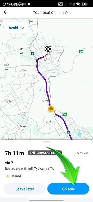 برنامه مپ آفلاین ویز