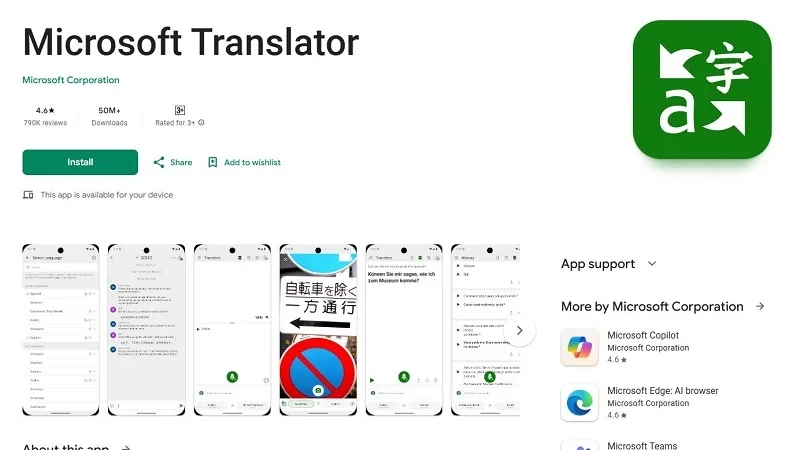 دانلود برنامه ترجمه آفلاین مایکروسافت ترنسلیت