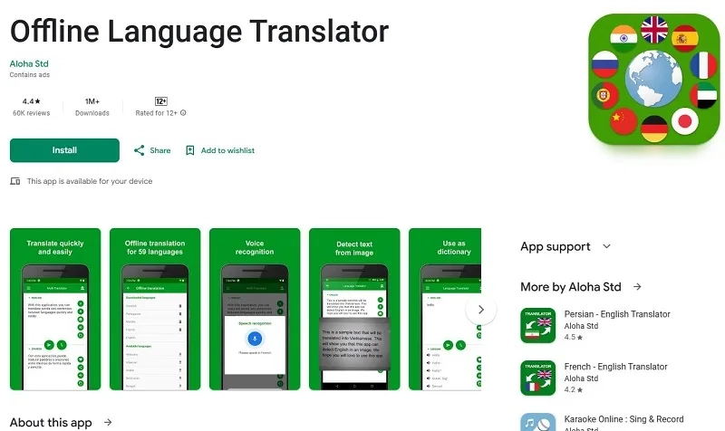 Offline Language Translator بهترین مترجم آفلاین اندروید