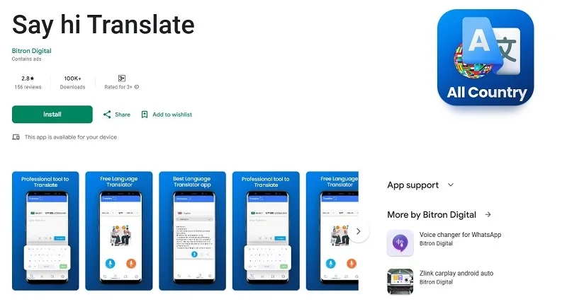 برنامه SayHi Translate