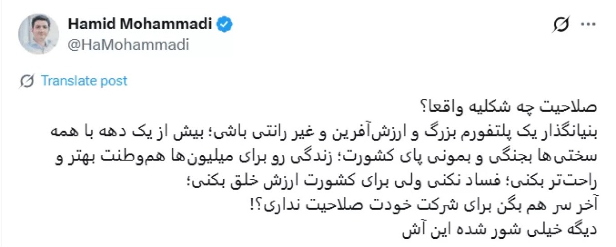 دیوار