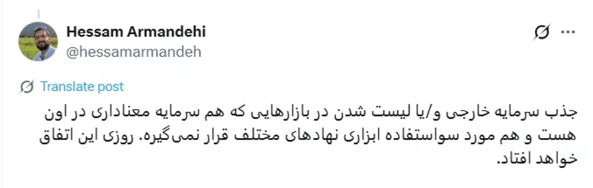 دیوار