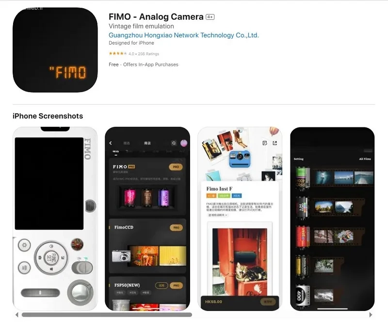 FIMO جایگزین برنامه وست برای آیفون و اندروید