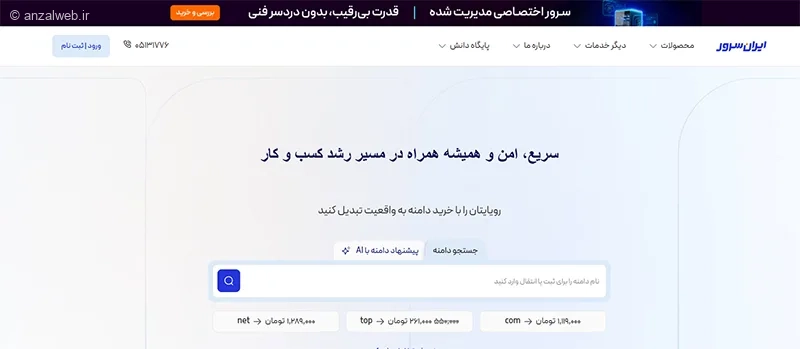 نحوه دریافت گواهی SSL