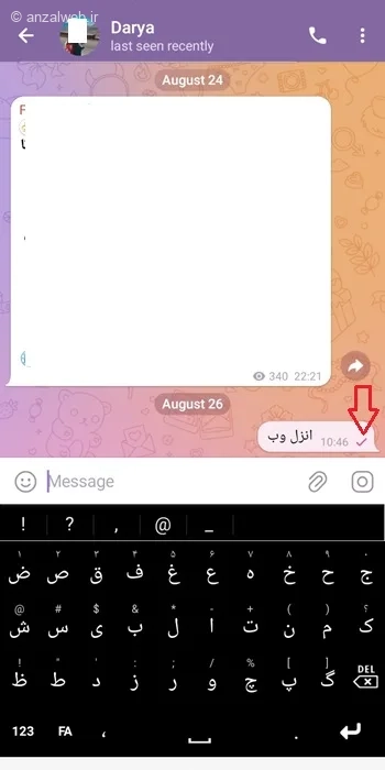 خواندن پیام در تلگرام بدون سین شدن