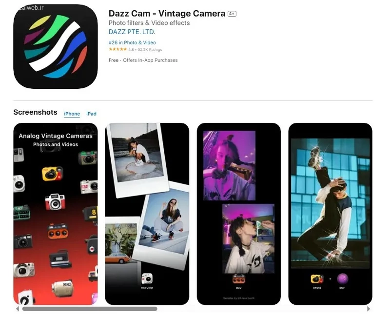 Dazz Cam یکی از برنامه های مشابه West برای اندروید و iOS
