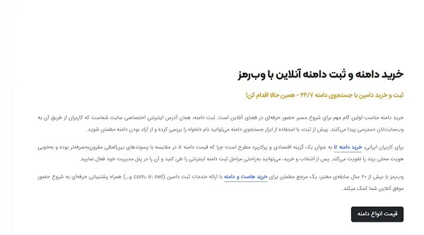 وبرمز