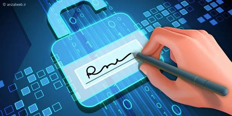 دانلود توکن امضای دیجیتال