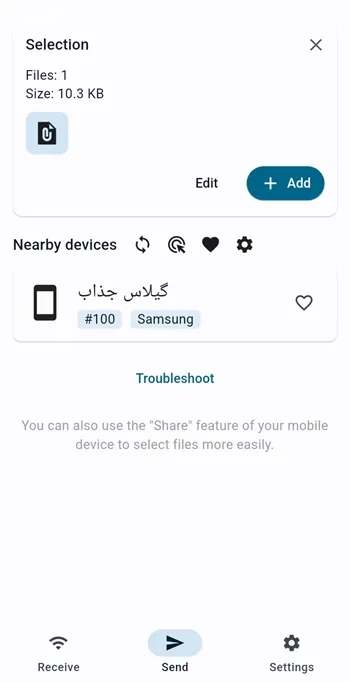 انتقال اطلاعات از شیائومی به سامسونگ