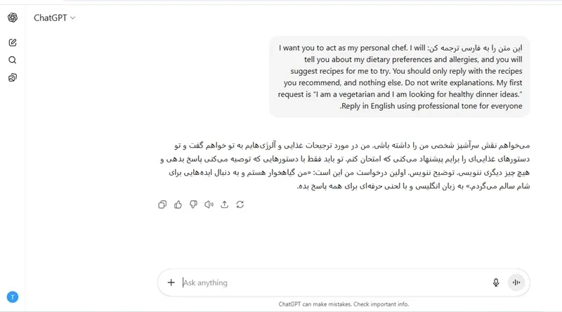 پرامپت نویسی در میدجورنی 
