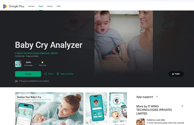 برنامه تشخیص گریه نوزاد