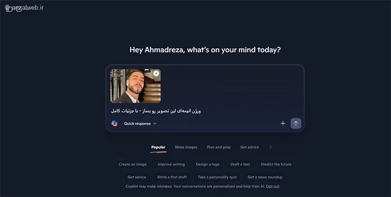 تولید عکس انیمه با هوش مصنوعی