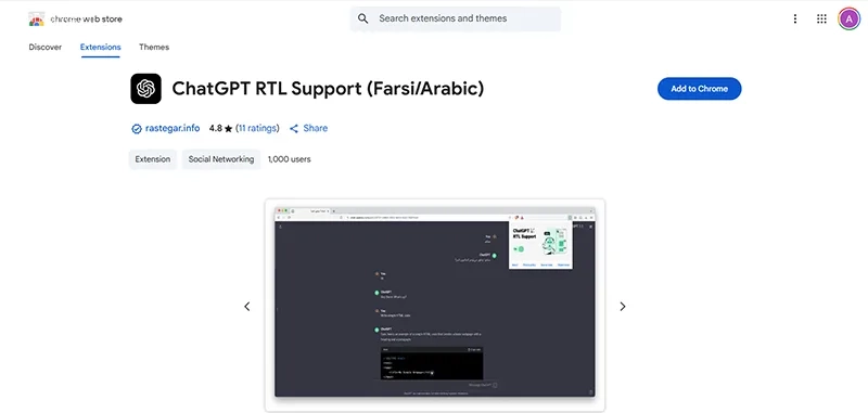 تغییر زبان چت جی پی تی در کروم