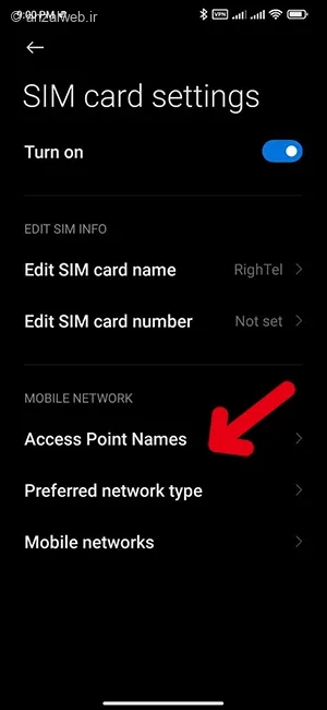 آموزش دقیق مشکل اینترنت رایتل