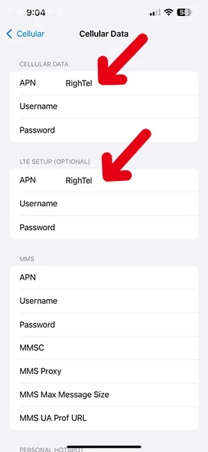 مشکل اینترنت رایتل در ایفون