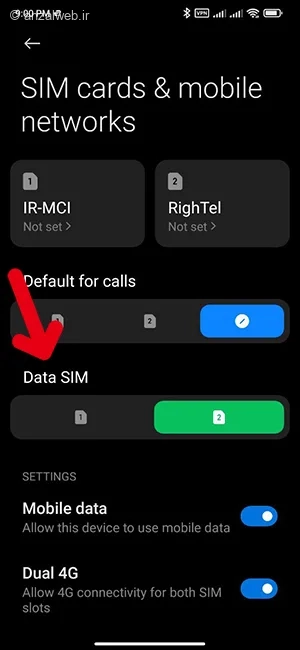 پیامک مشکل اینترنت رایتل