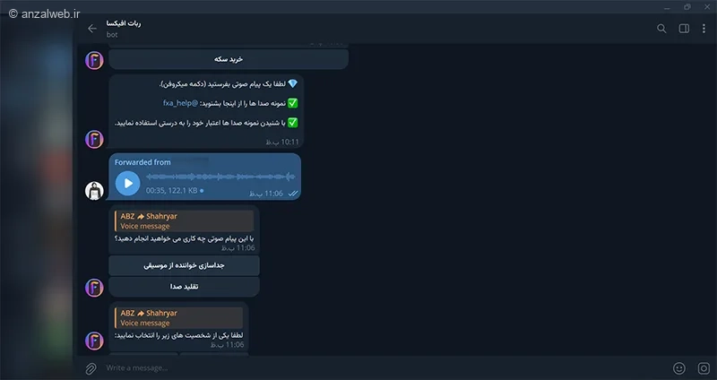 آموزش نحوه تقلید صدا با هوش مصنوعی