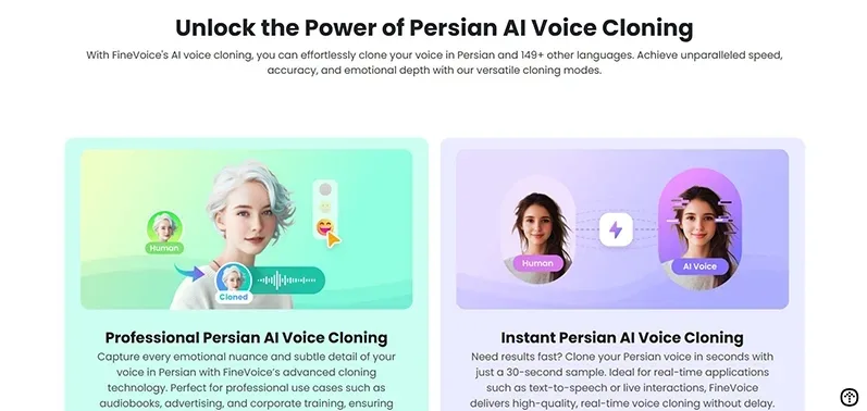 اپ تقلید صدا با هوش مصنوعی